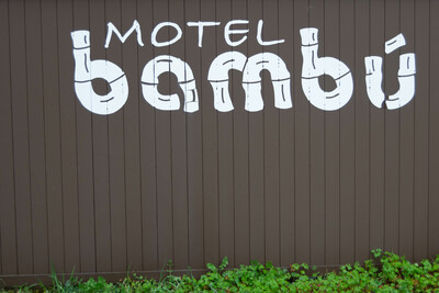 Motel Bambu Apartamento 03 - 8